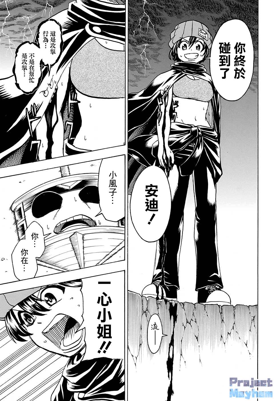 第 11 页