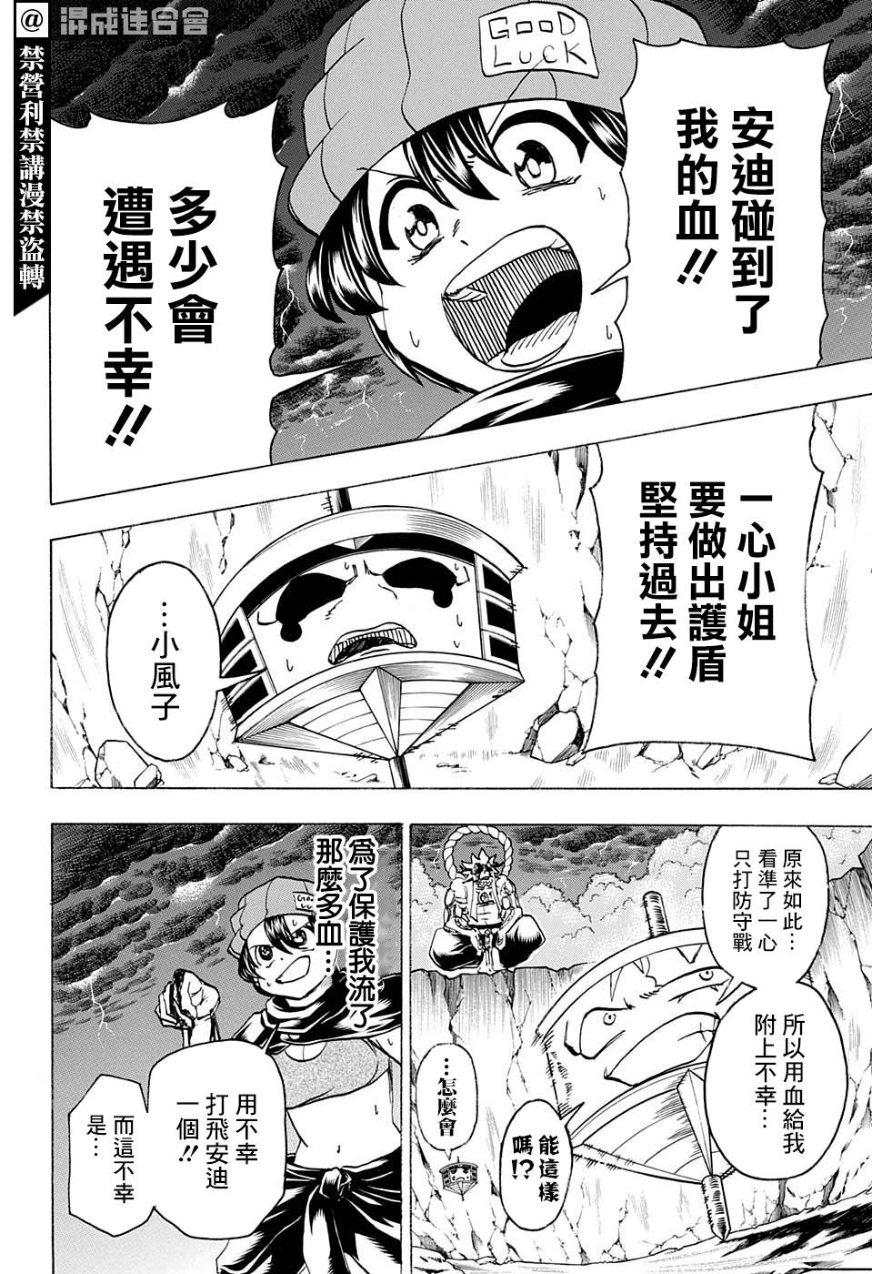 第 12 页