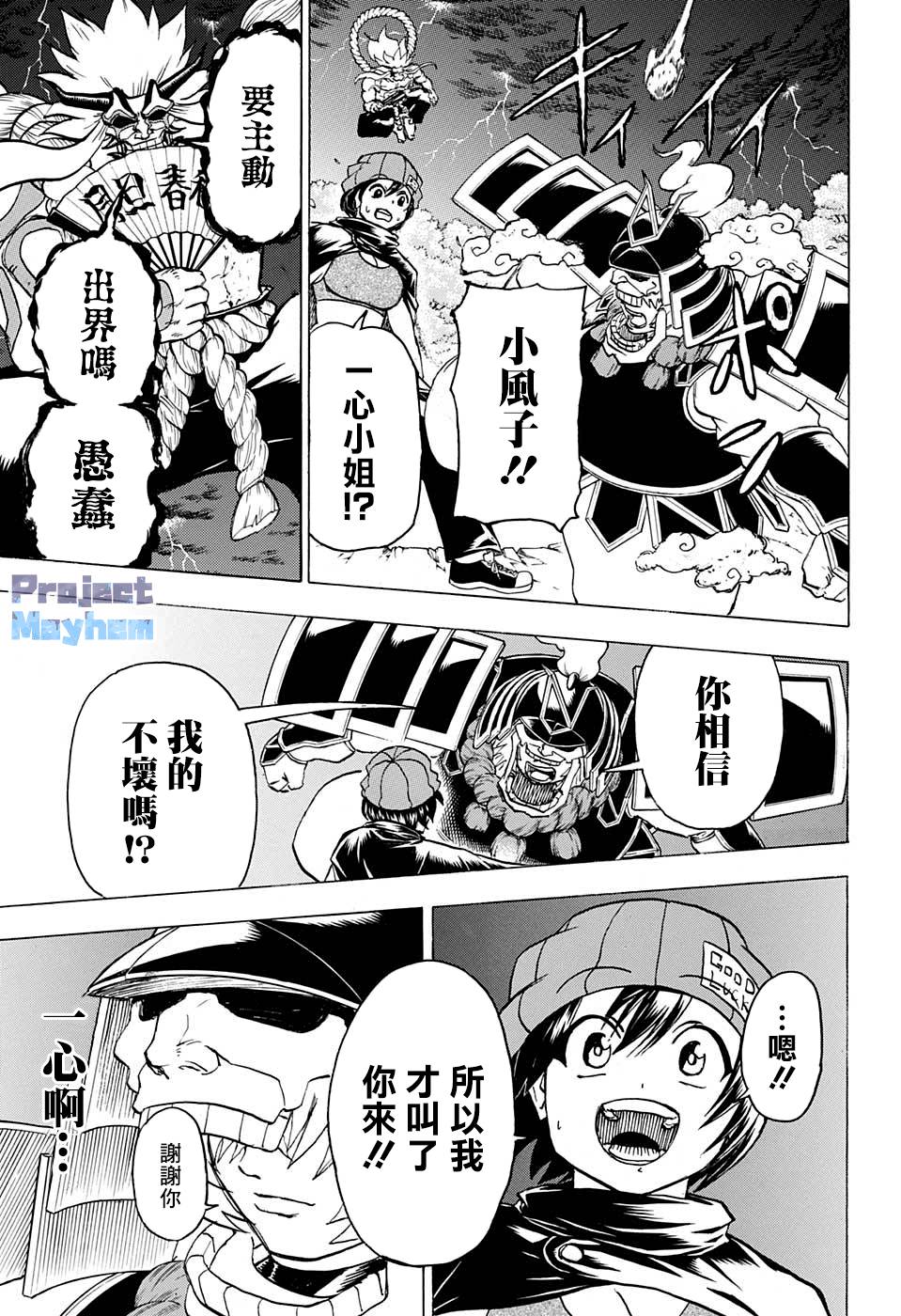 第 15 页