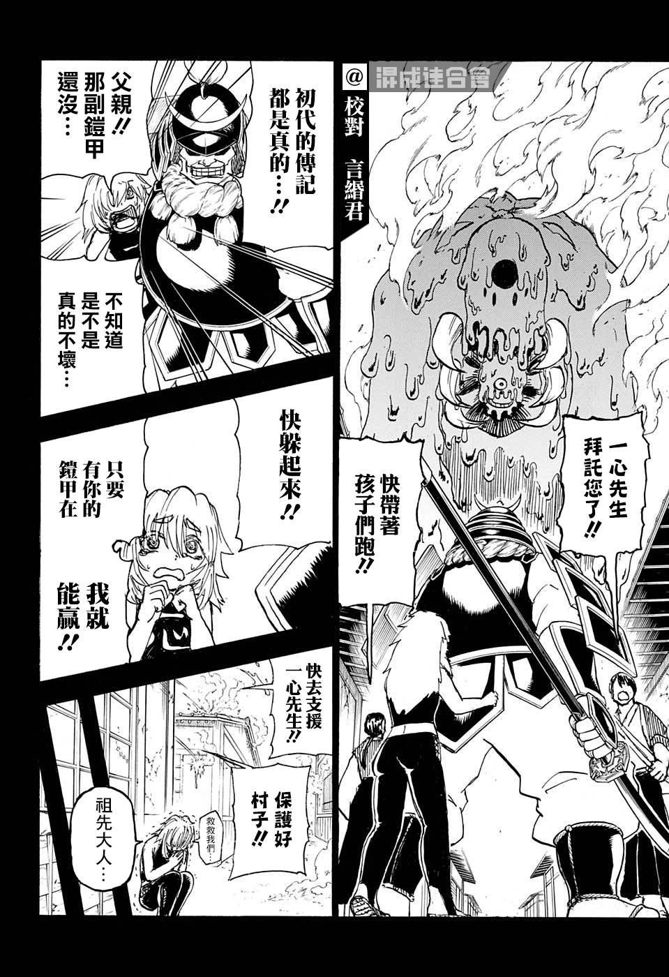 第 8 页