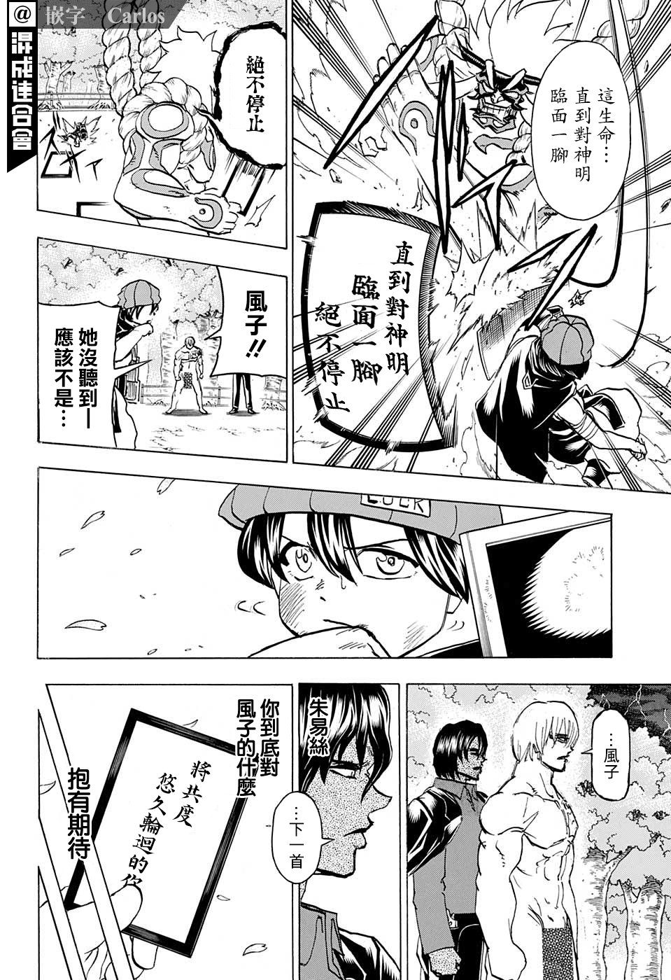 第 11 页
