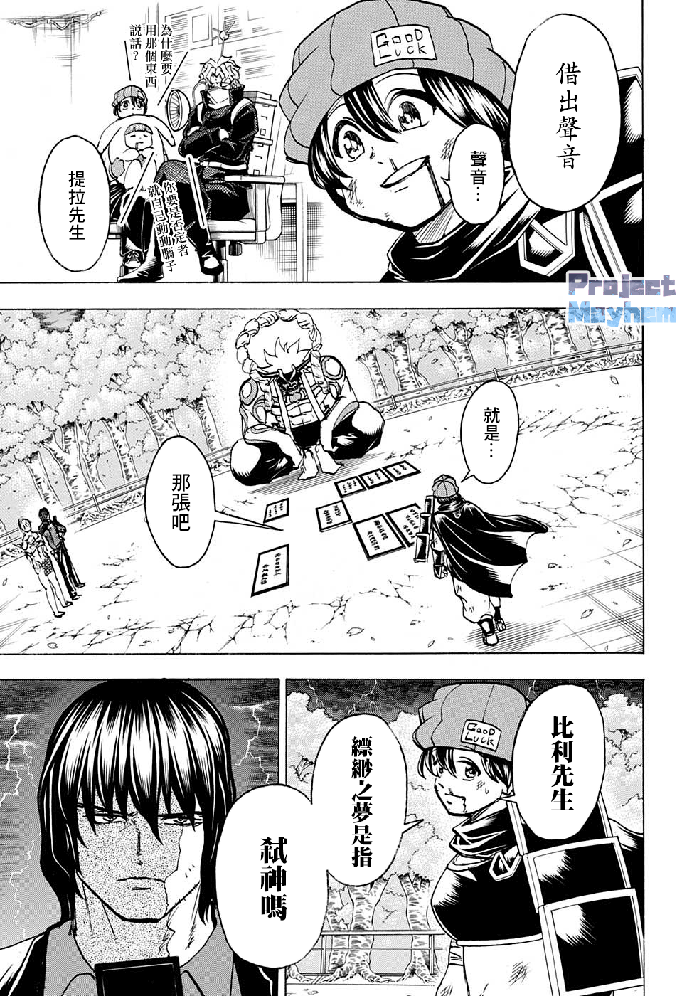 第 14 页