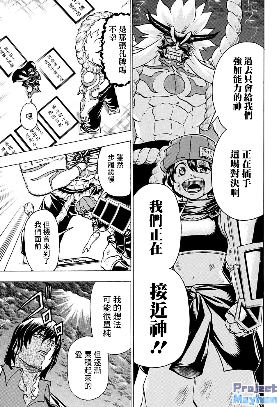 第 16 页
