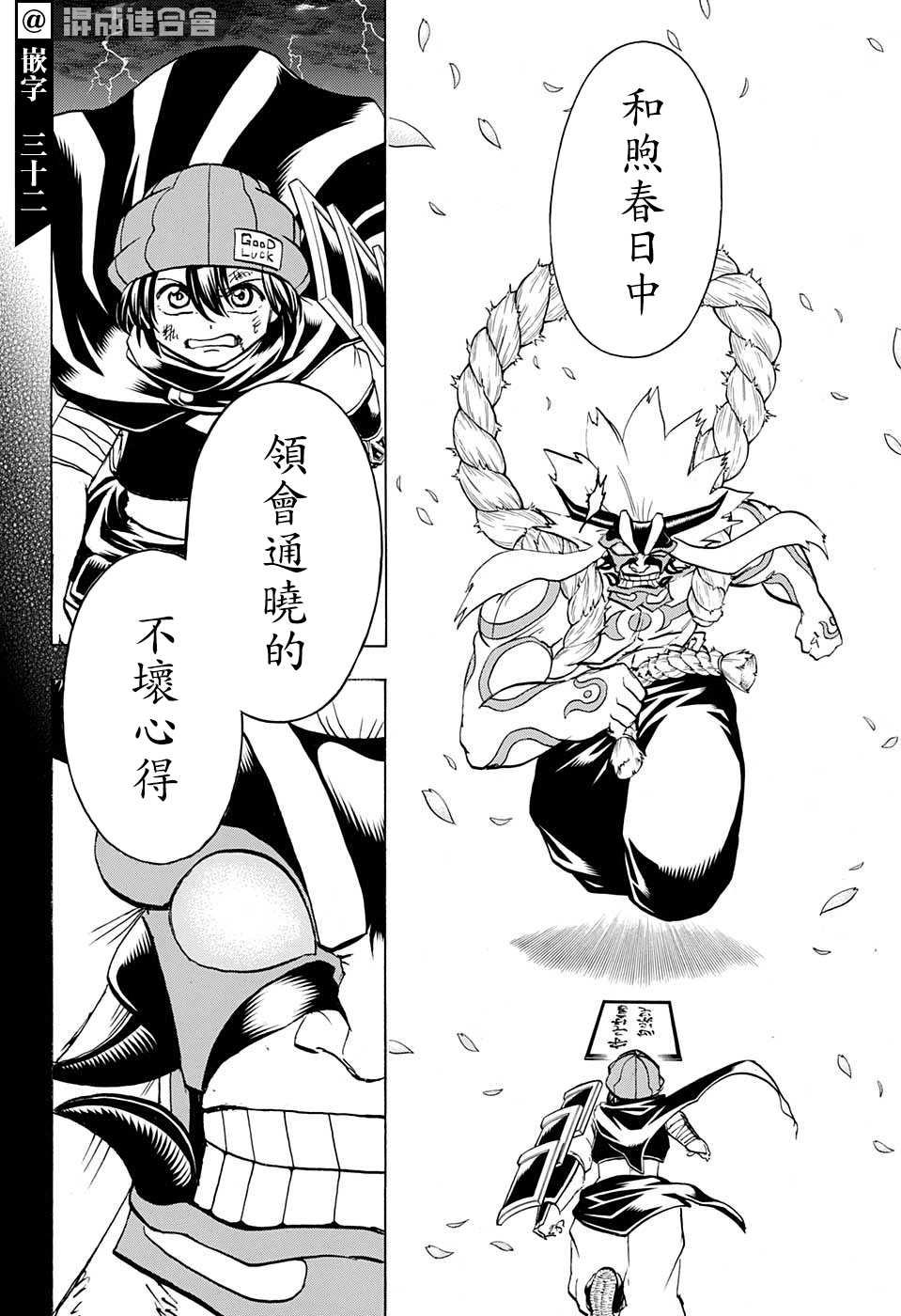 第 11 页