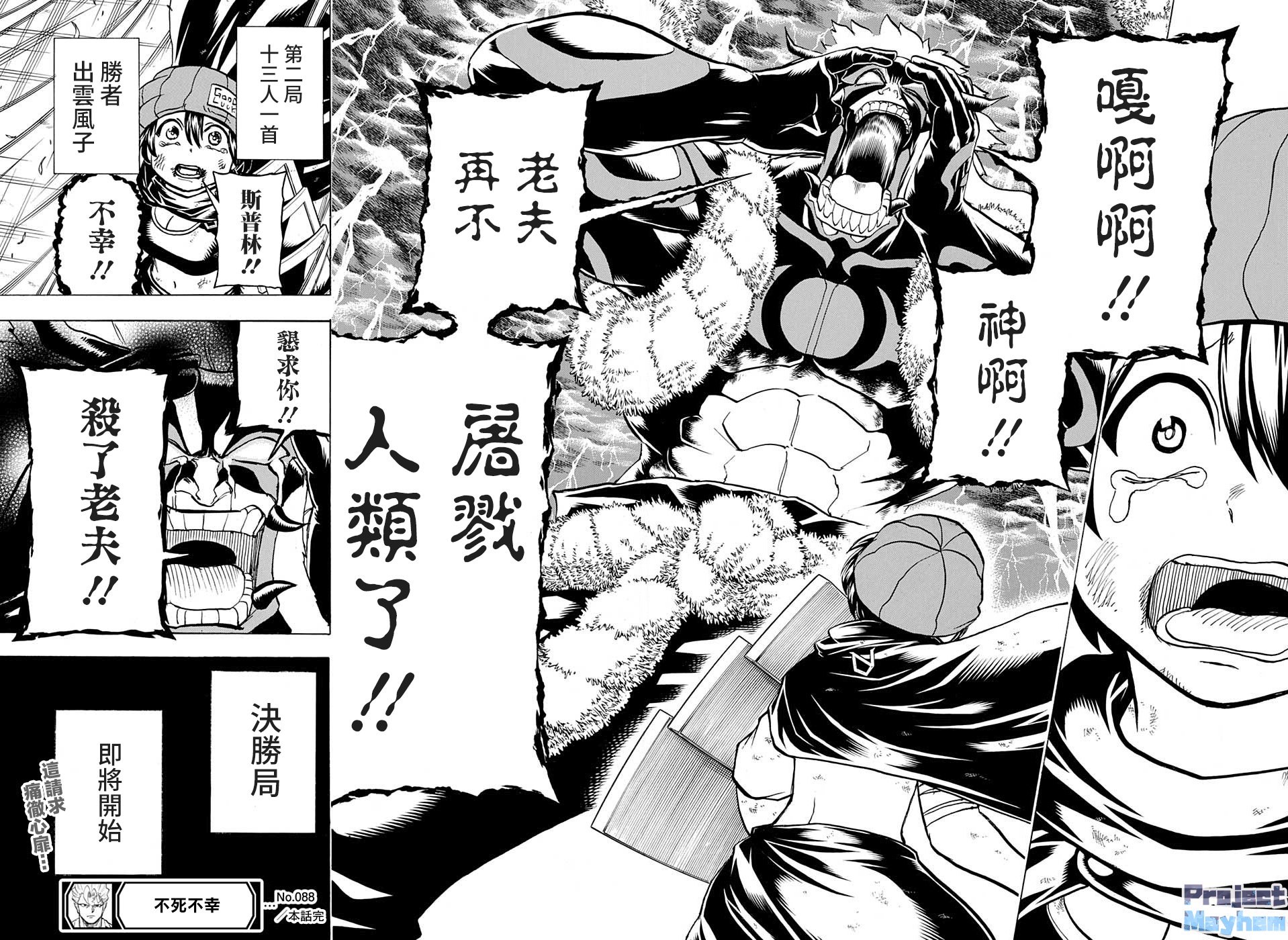 第 16 页