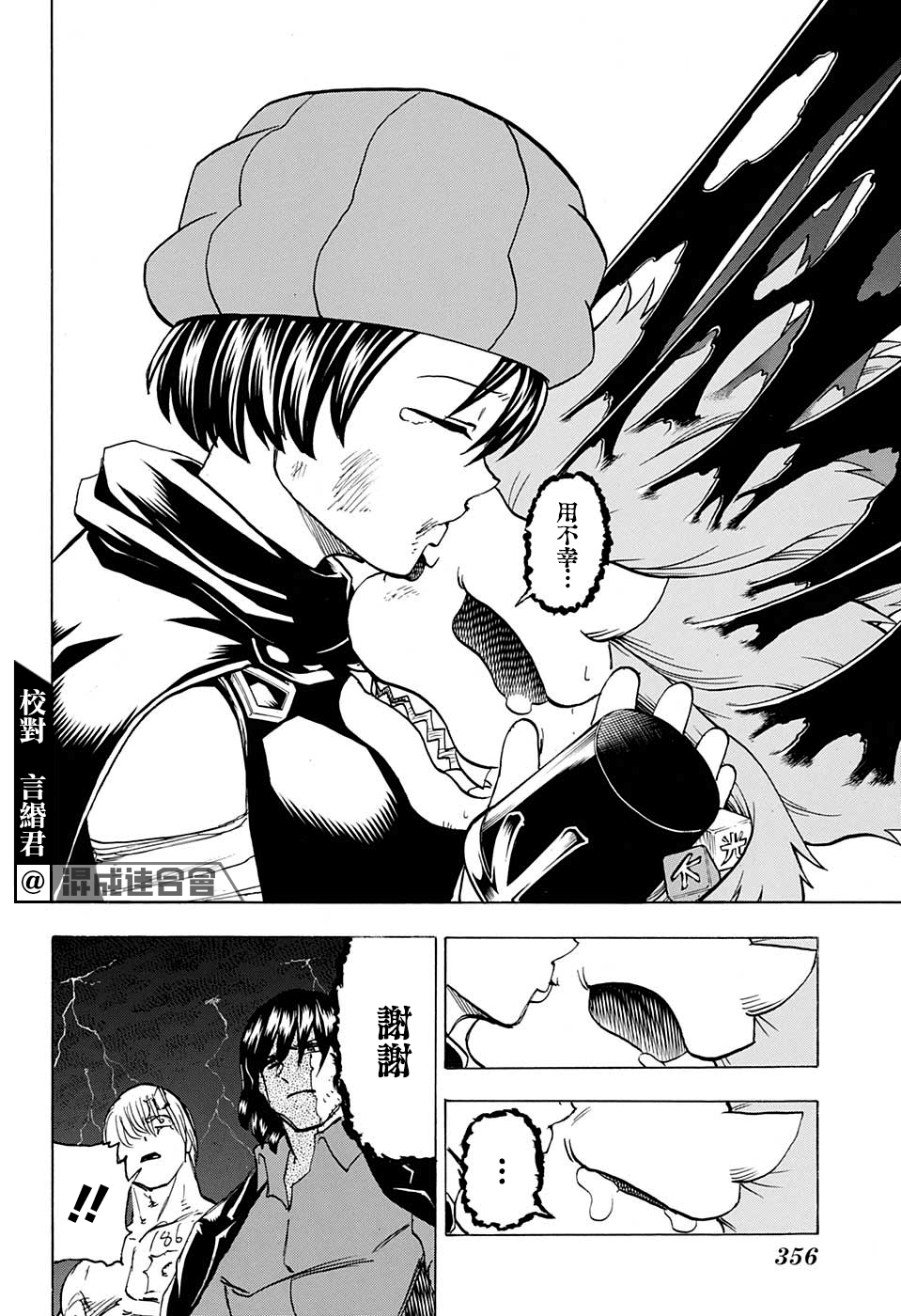 第 6 页