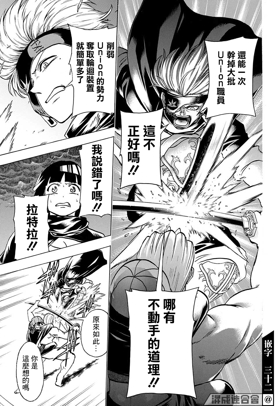 第 11 页