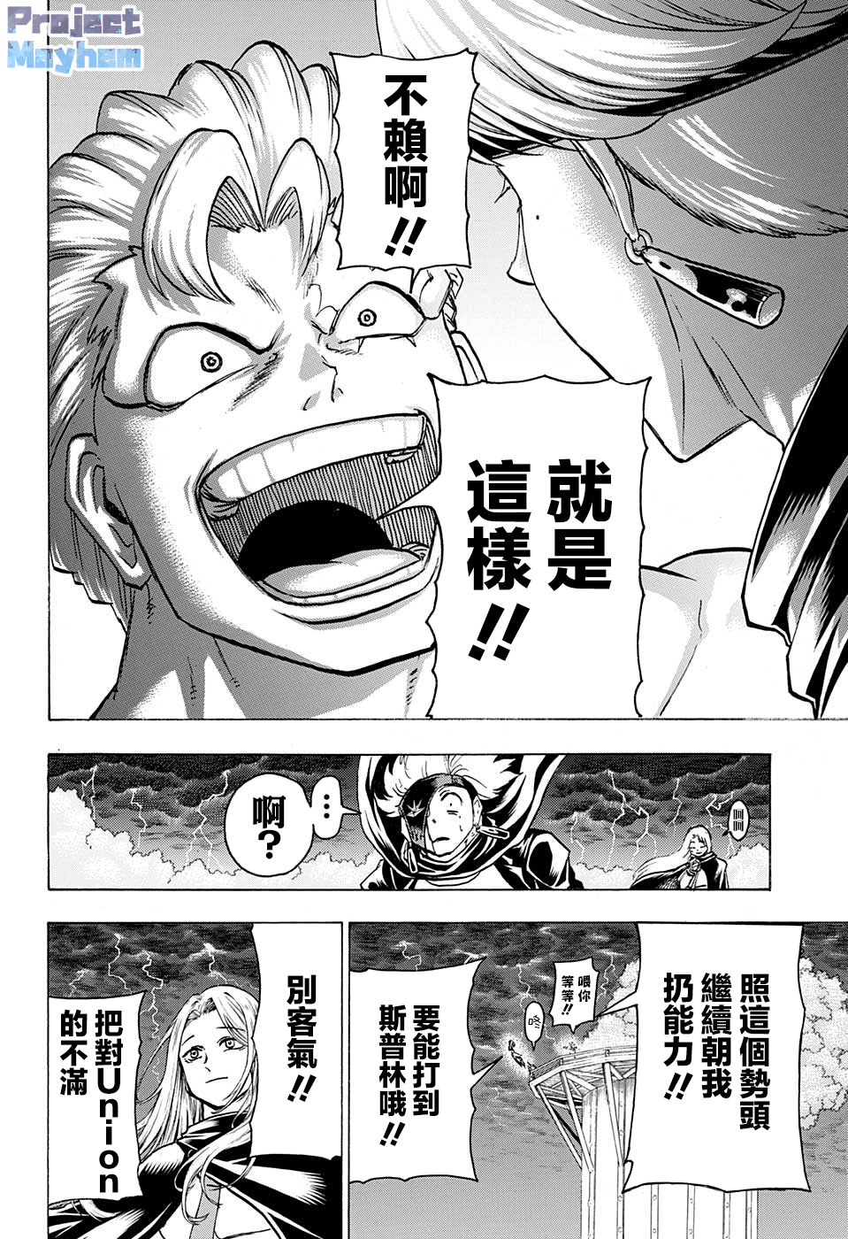 第 12 页