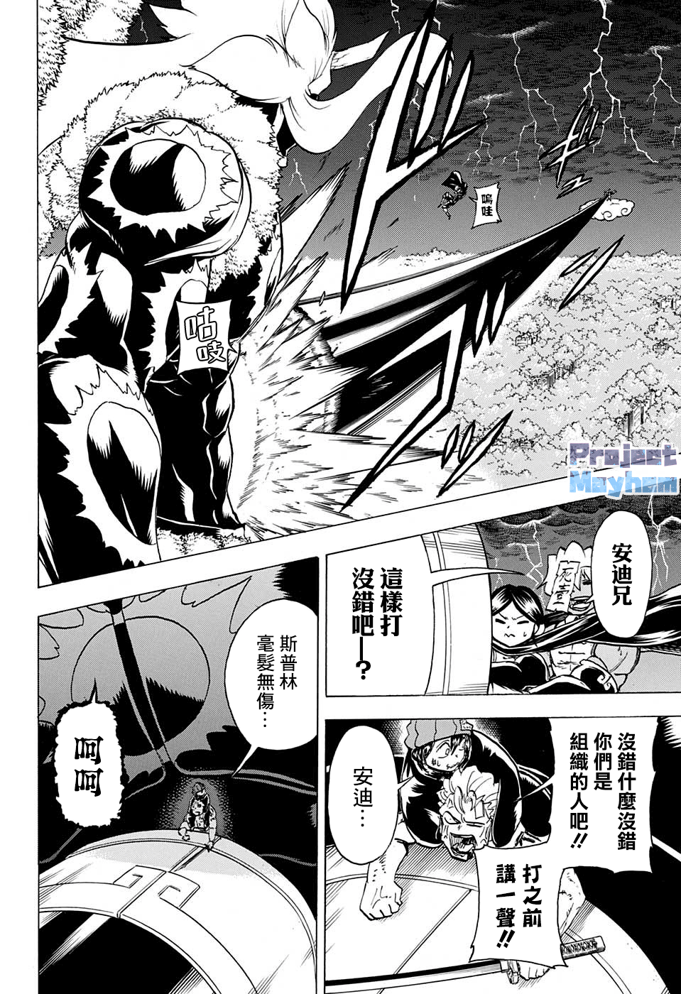 第 16 页