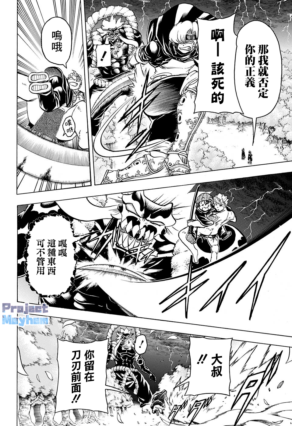 第 20 页