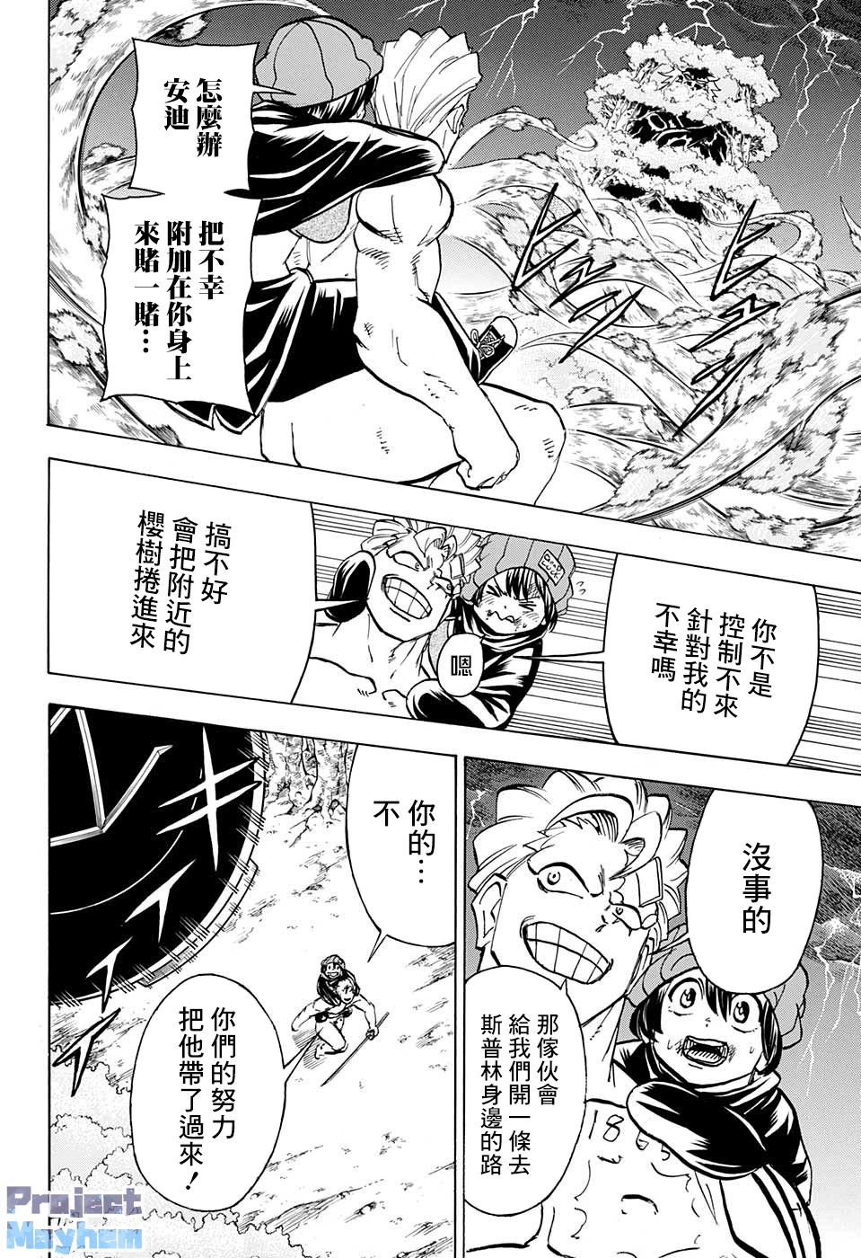 第 14 页