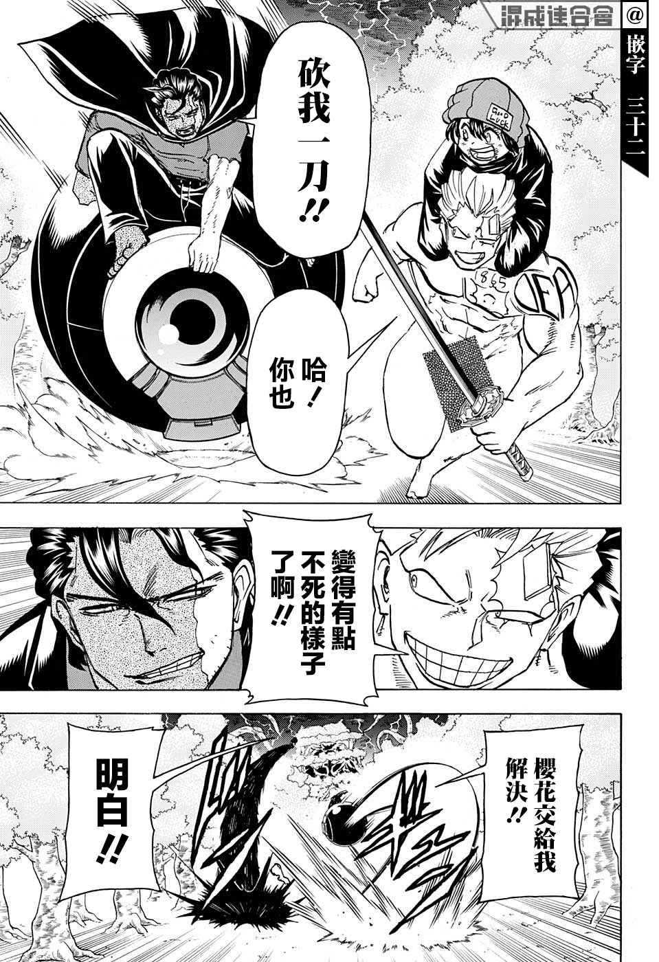 第 15 页
