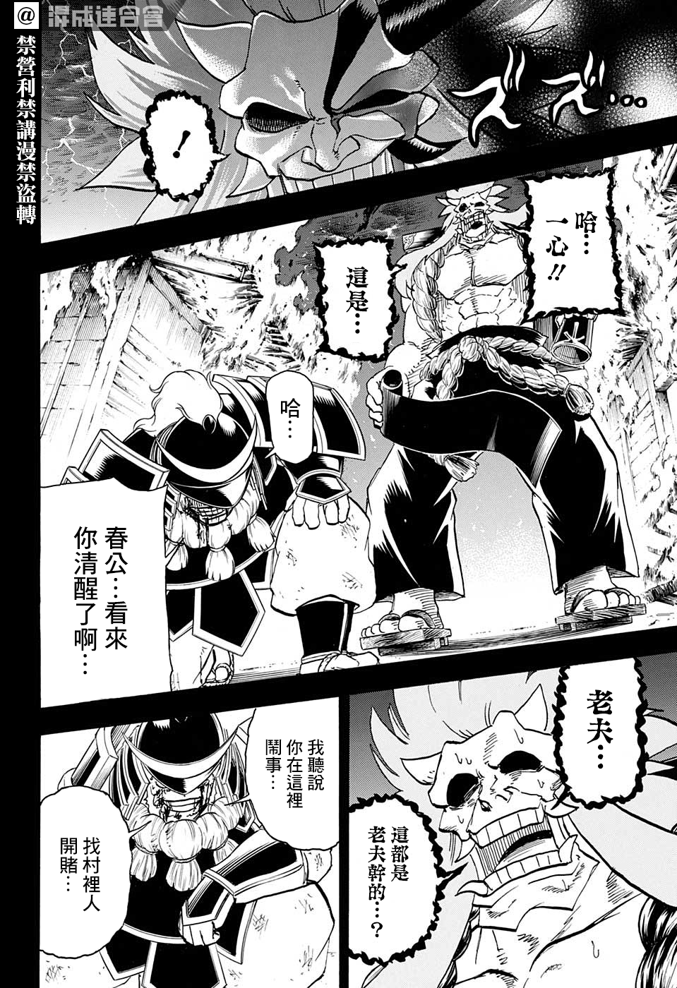 第 12 页