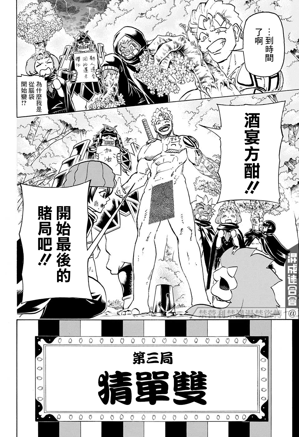 第 10 页