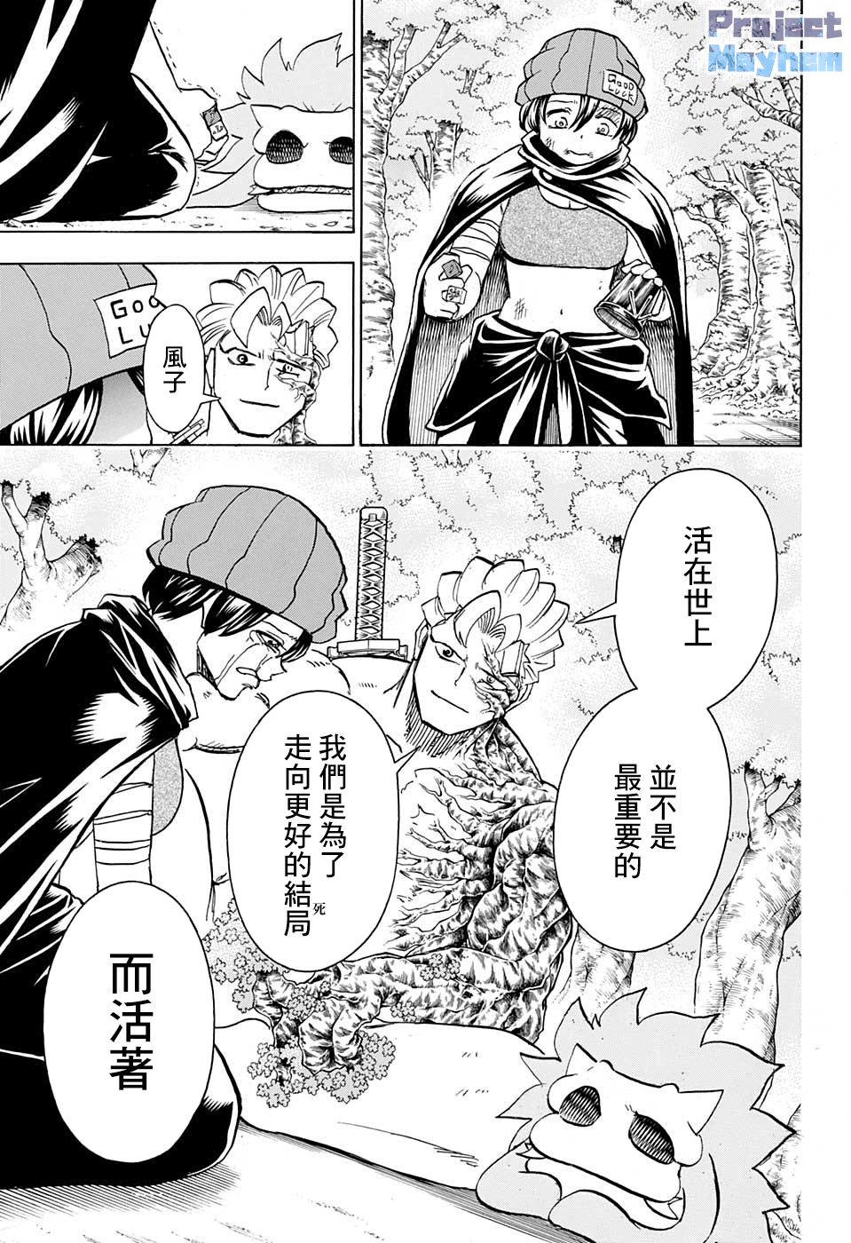 第 11 页