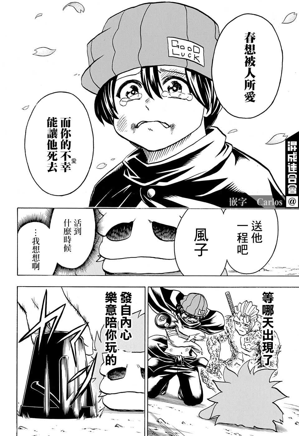 第 12 页