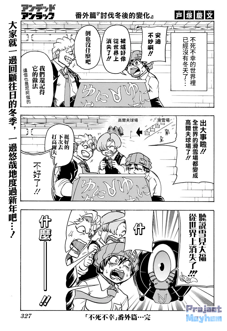 第 19 页
