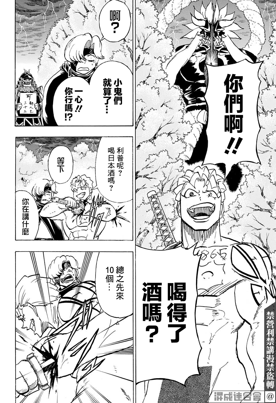 第 2 页