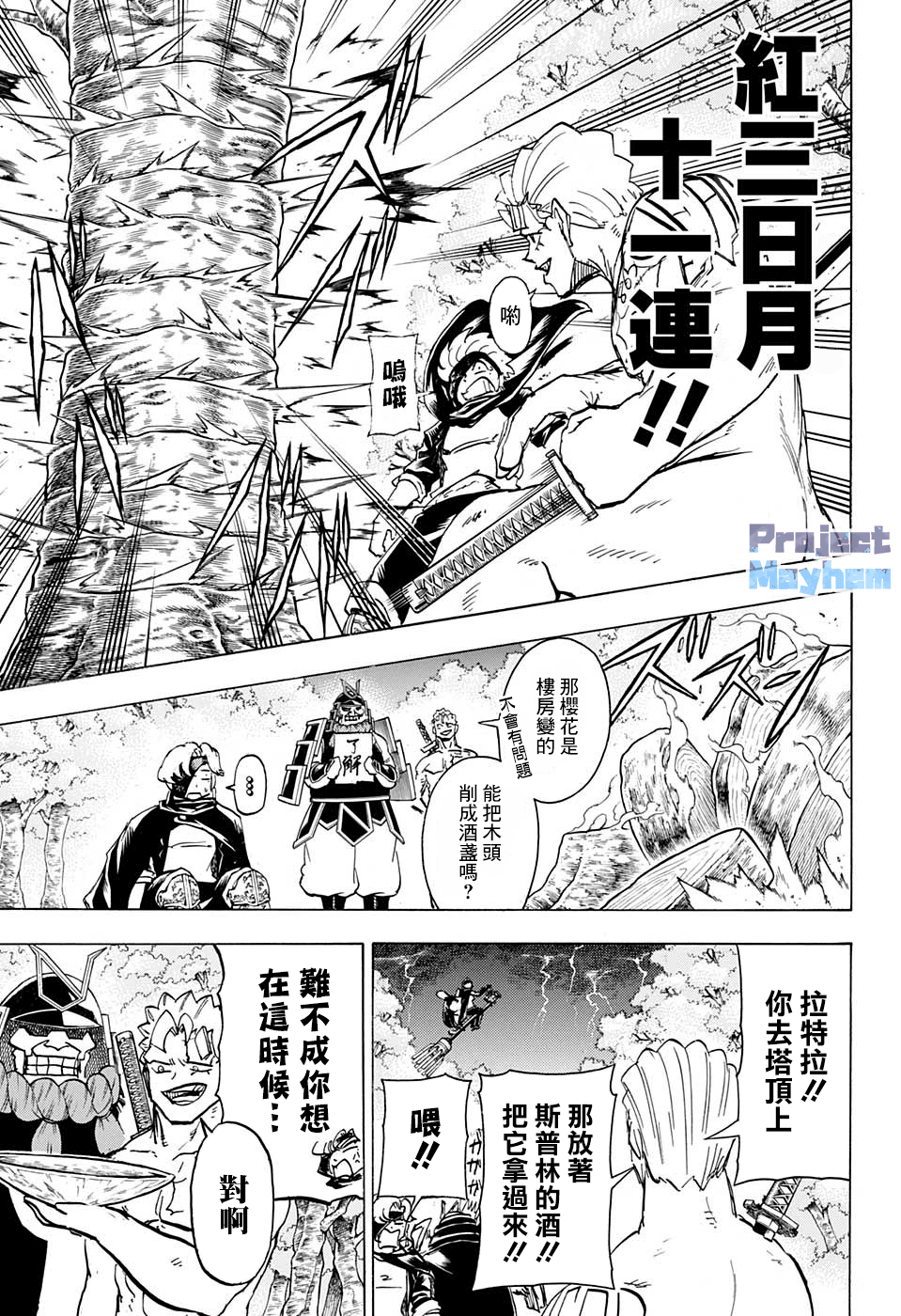 第 3 页