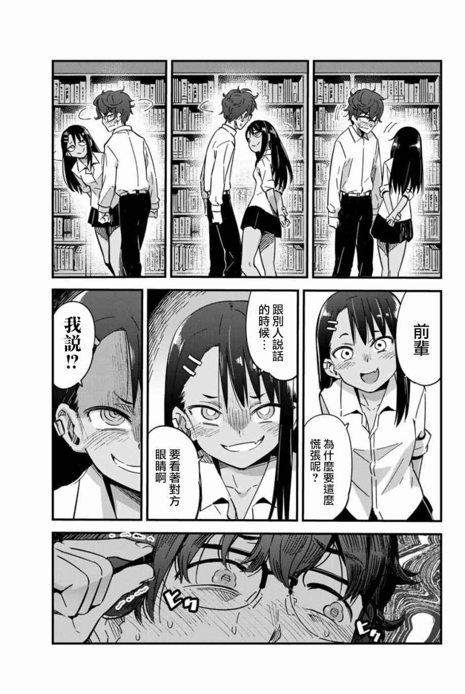 第 18 页
