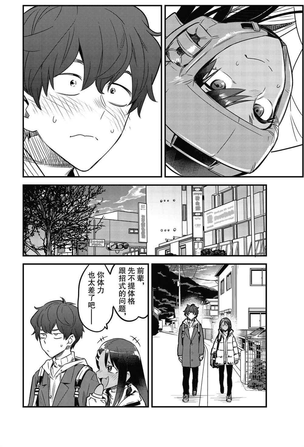 第 12 页