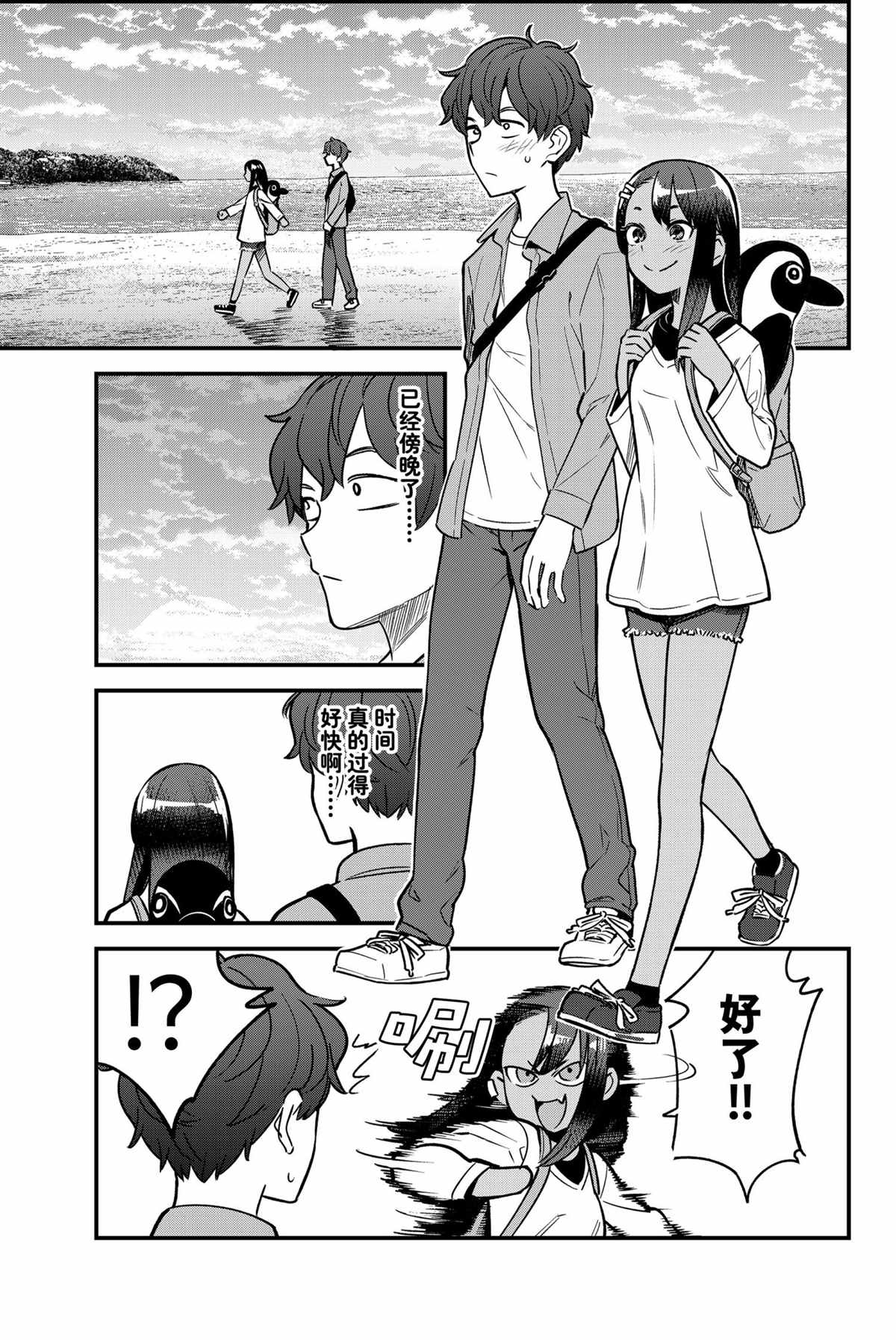 第 11 页