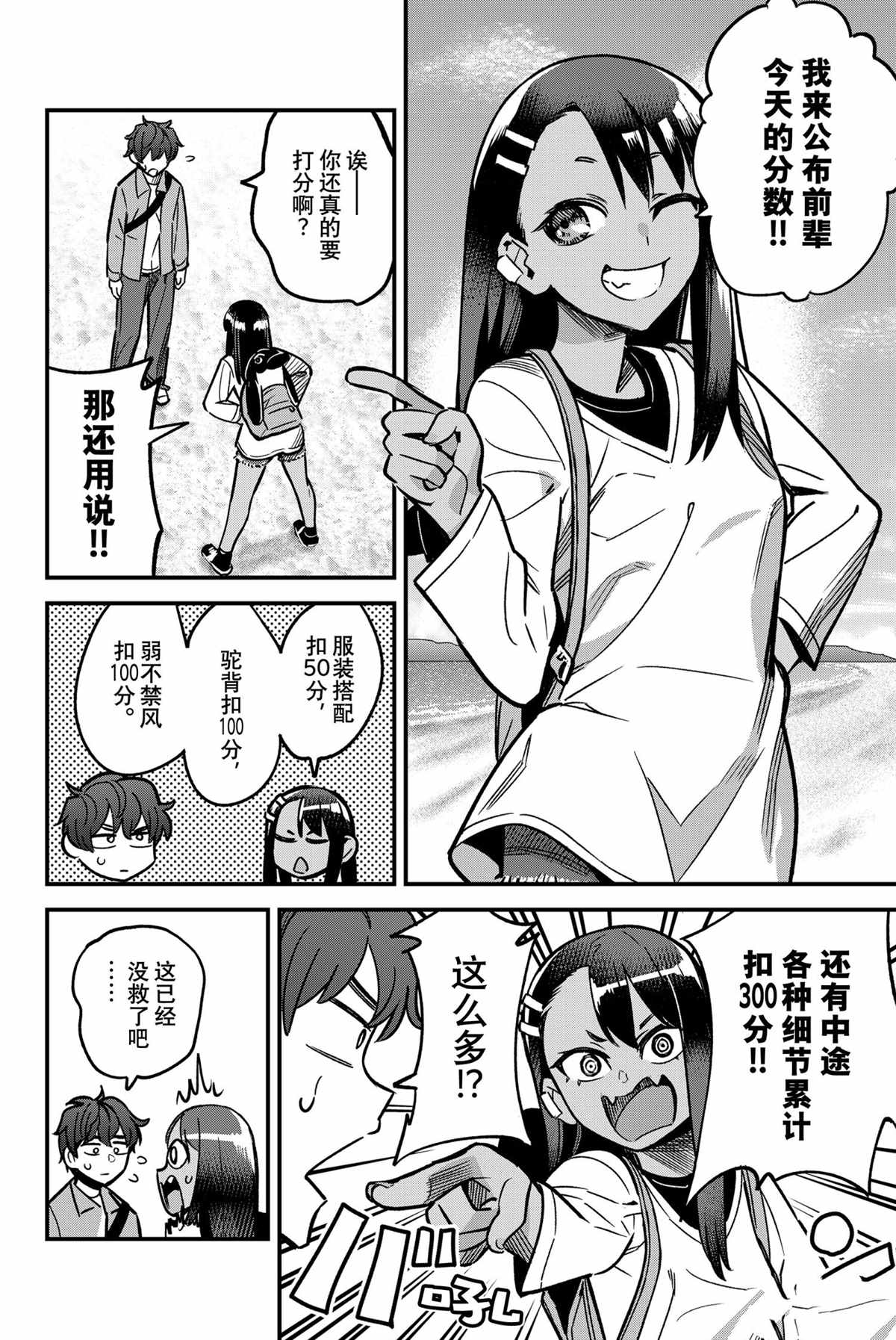 第 12 页