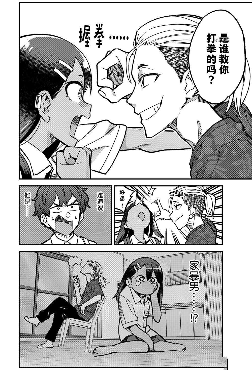 第 14 页