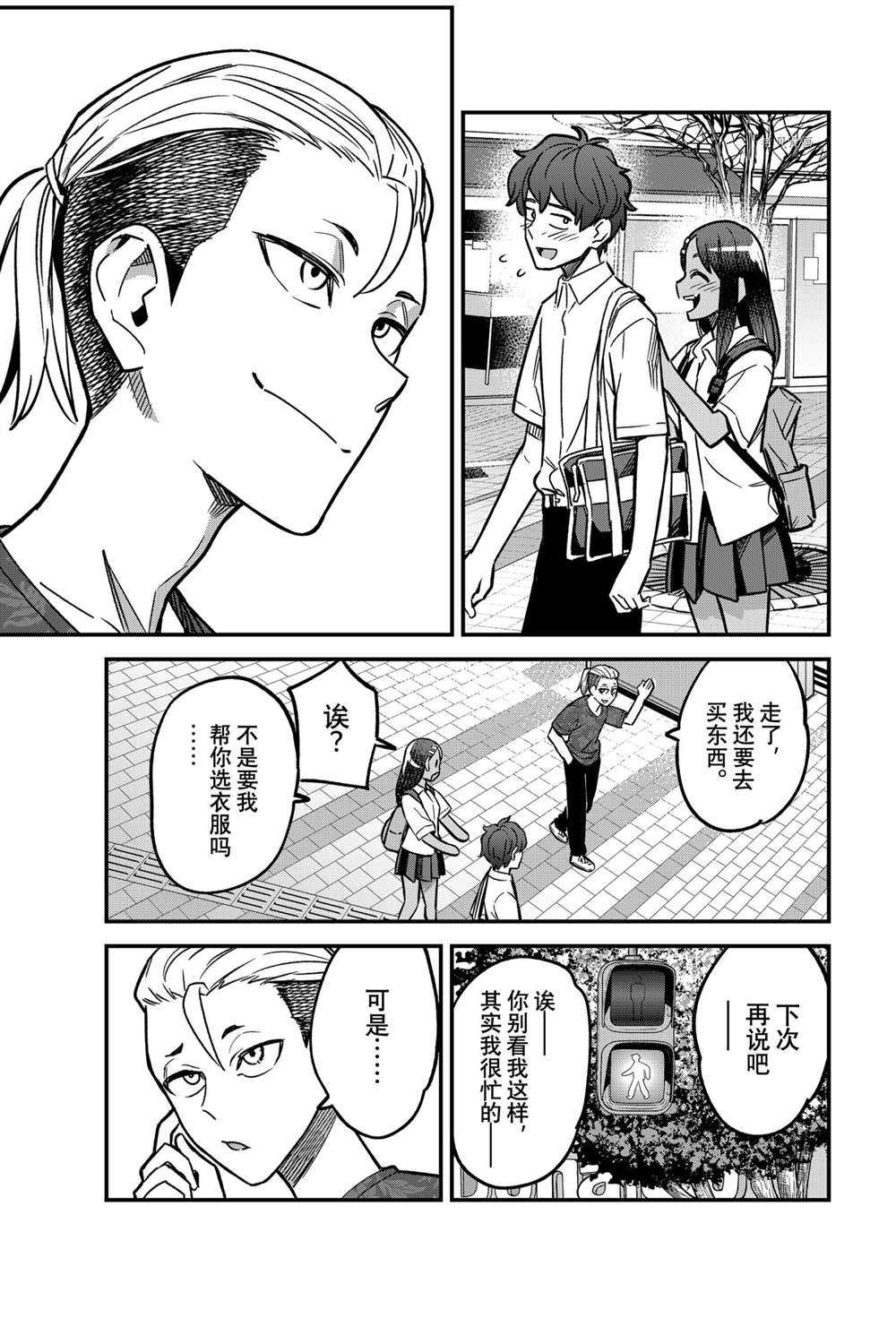 第 23 页