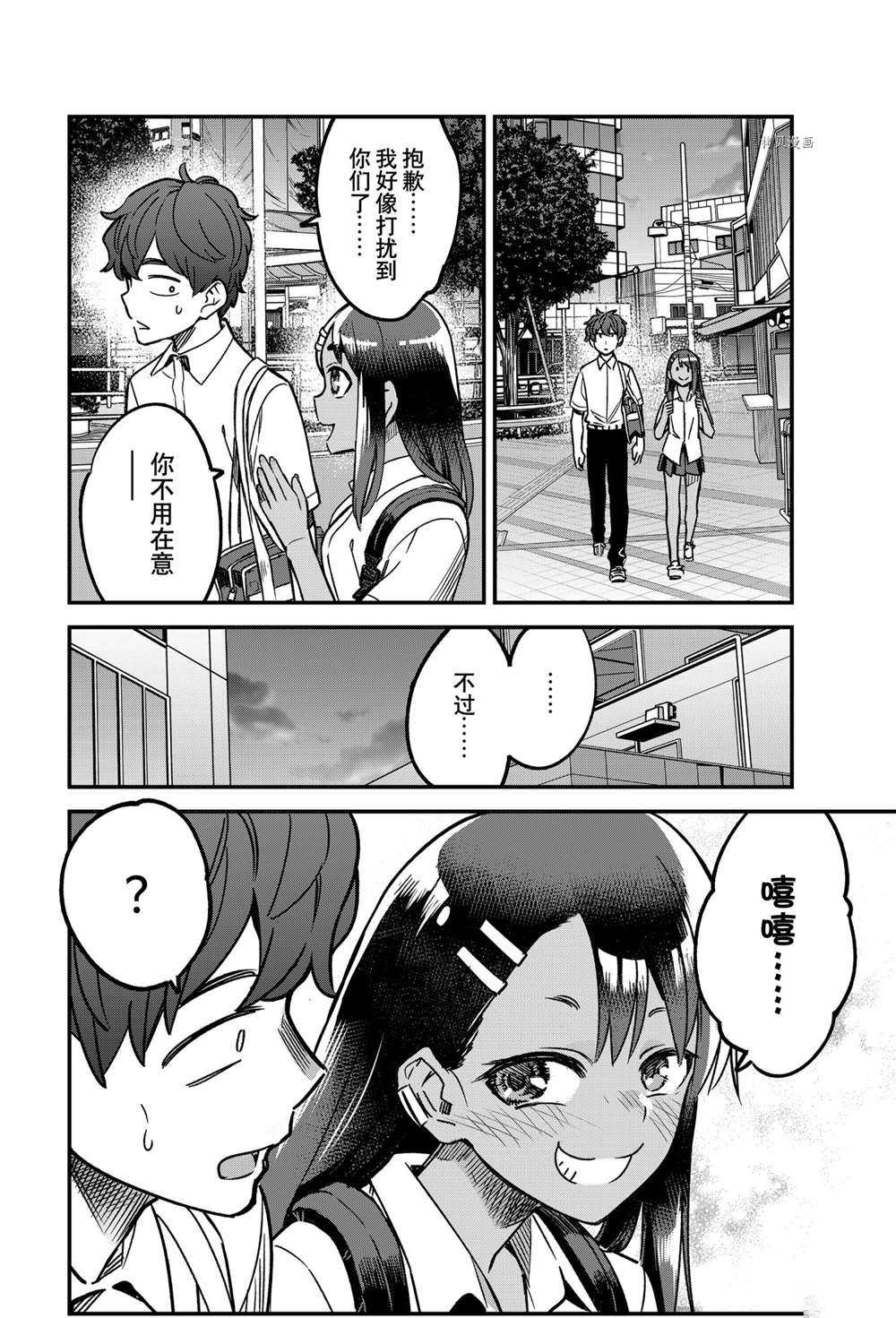 第 26 页