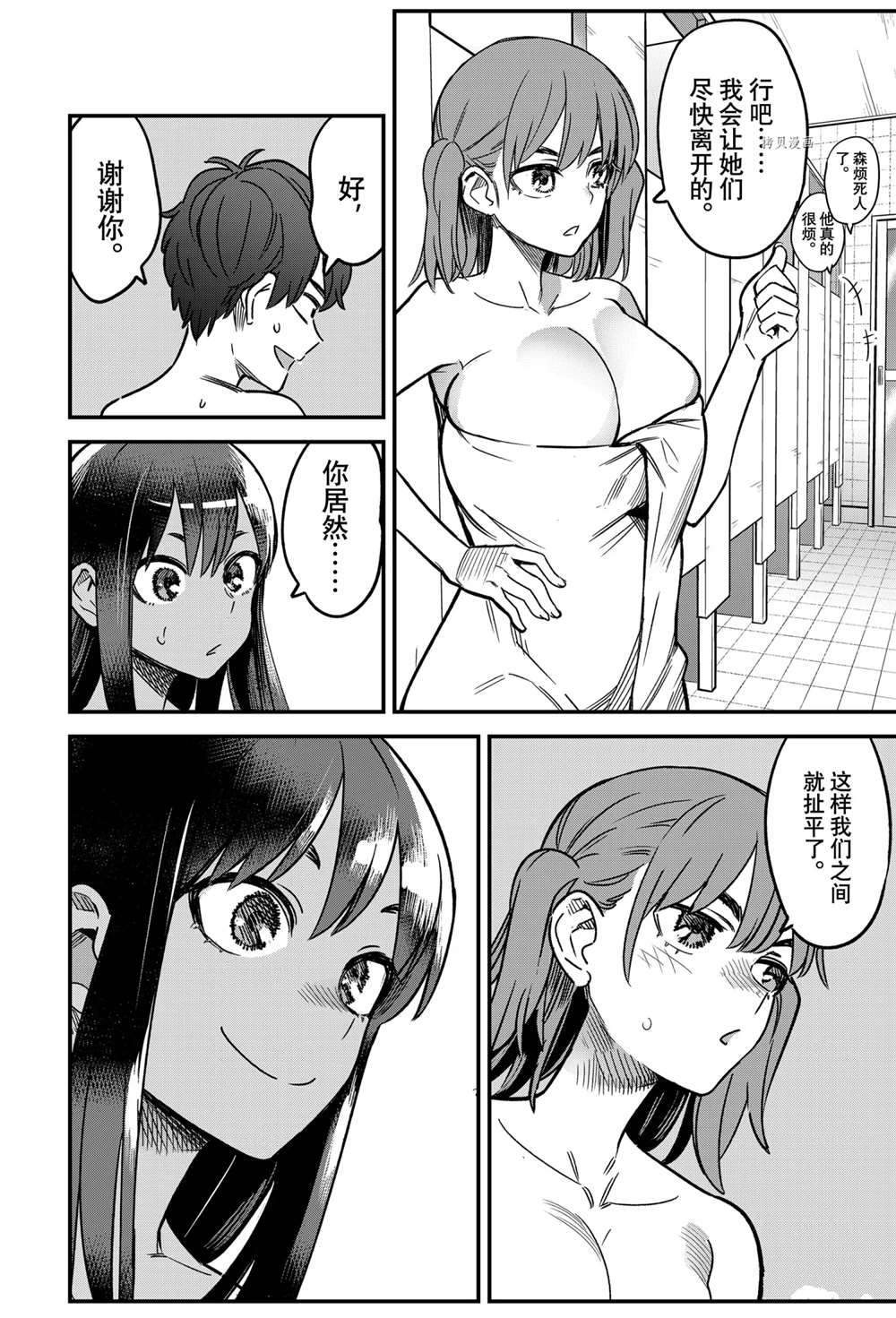 第 20 页