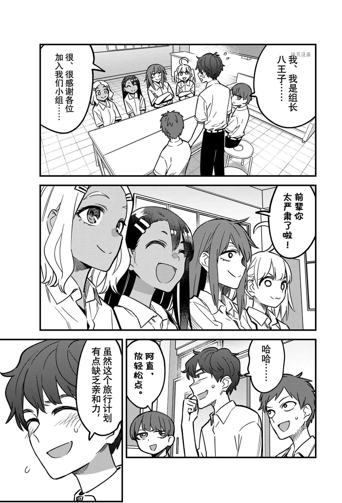 第 19 页