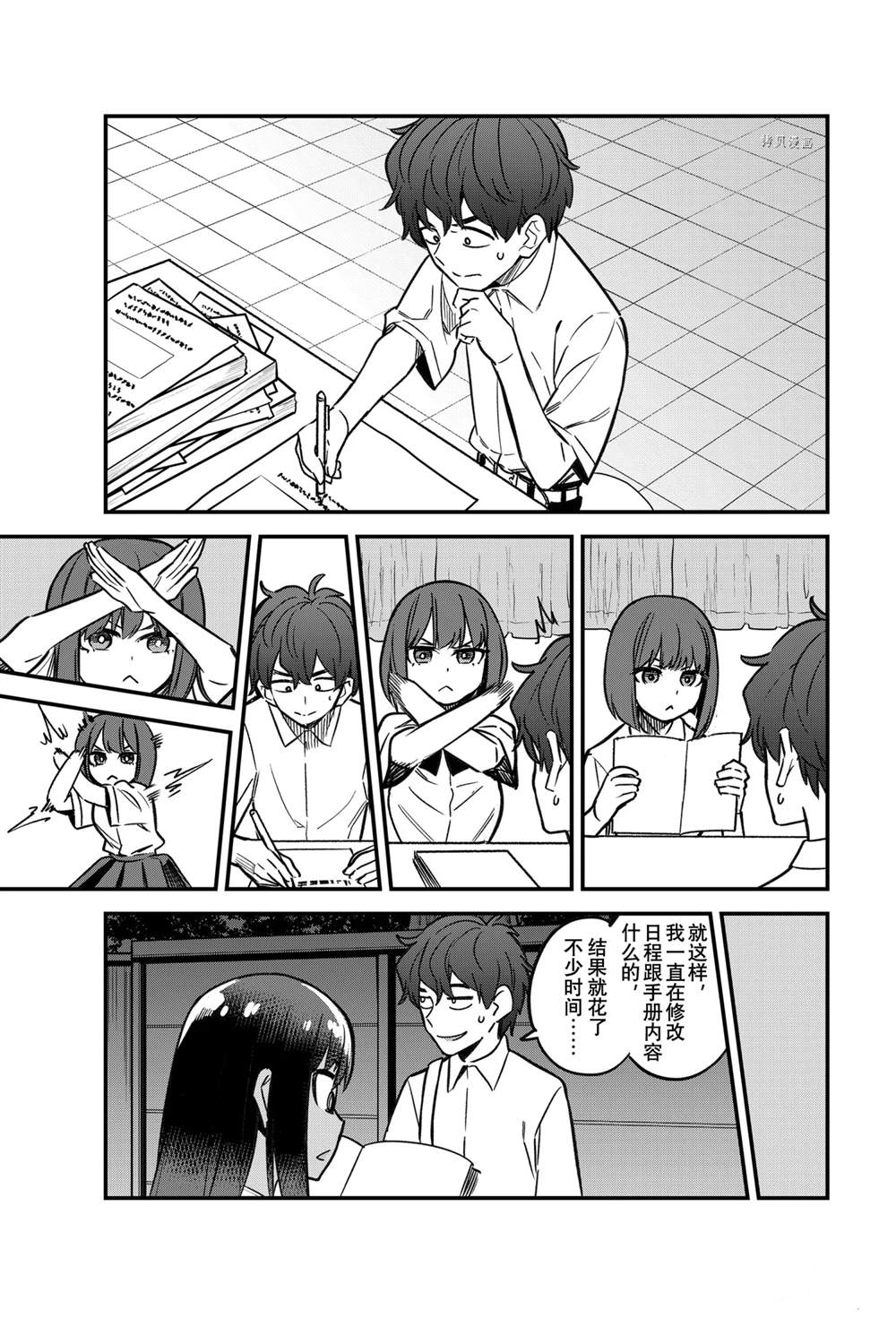 第 15 页