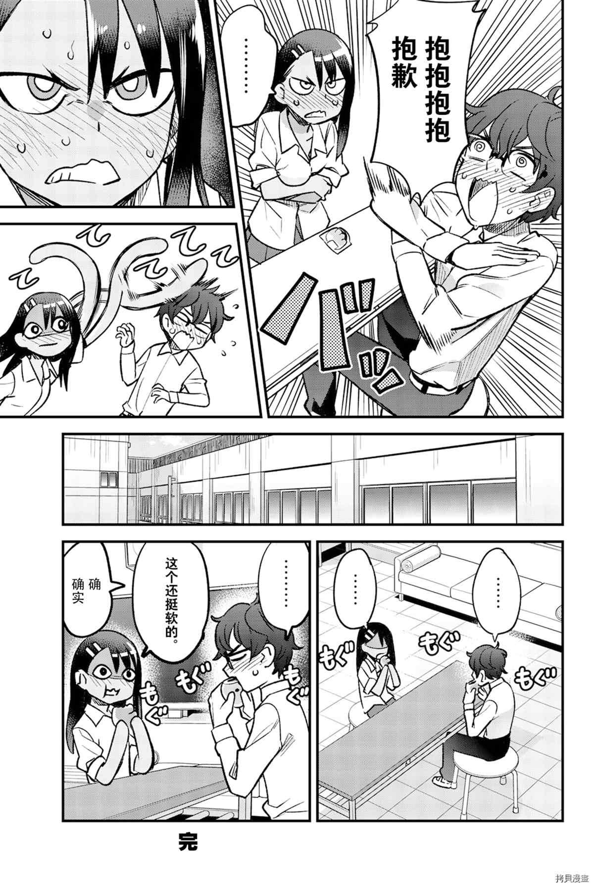 第 22 页