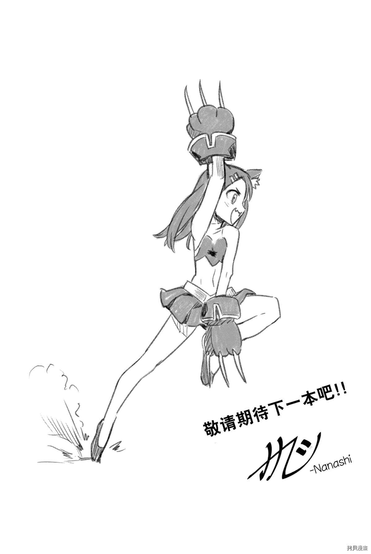 第 23 页