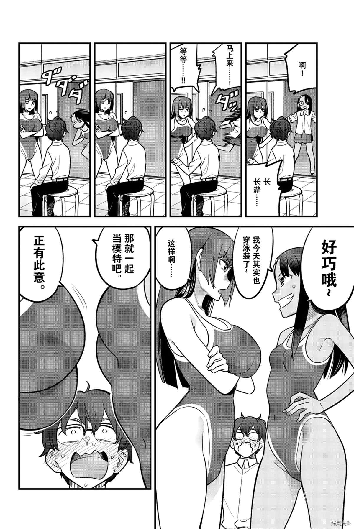 第 21 页