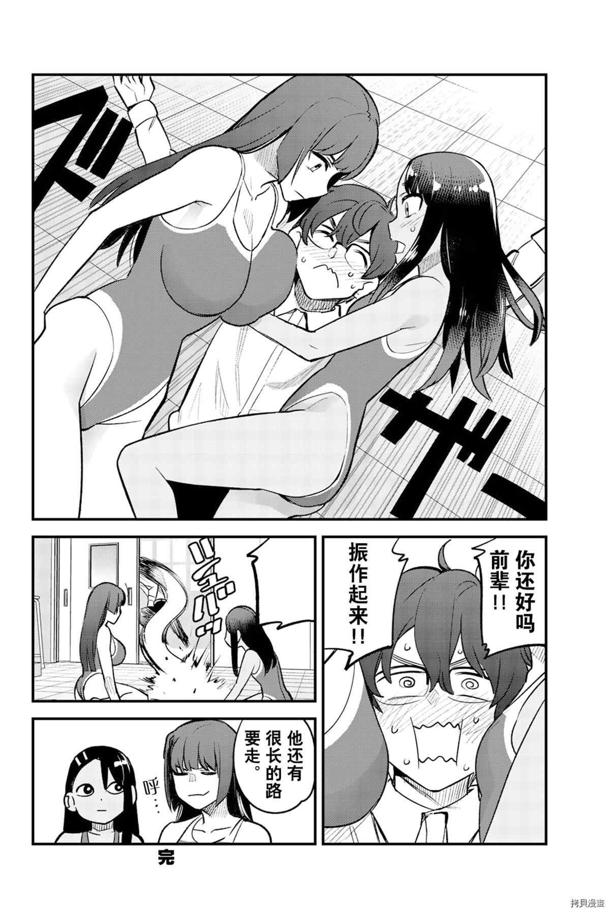 第 23 页