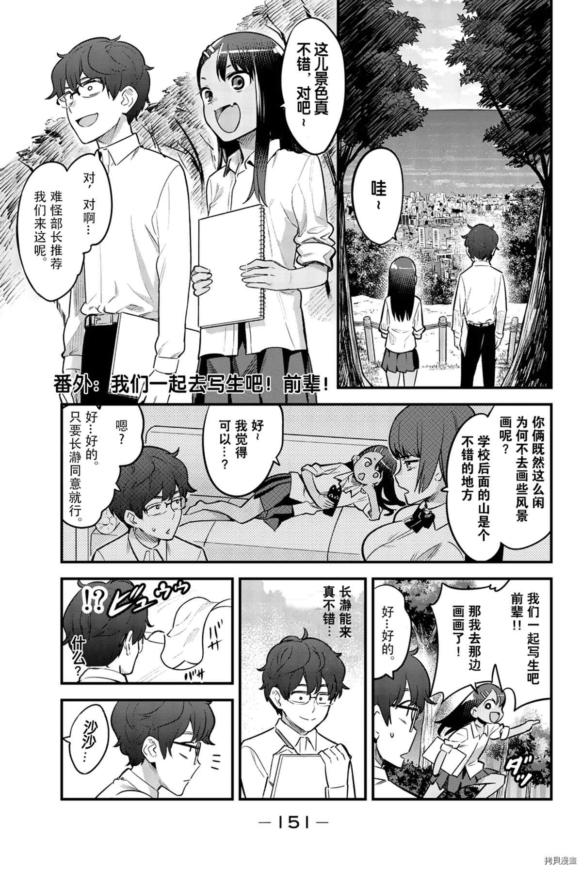 第 11 页