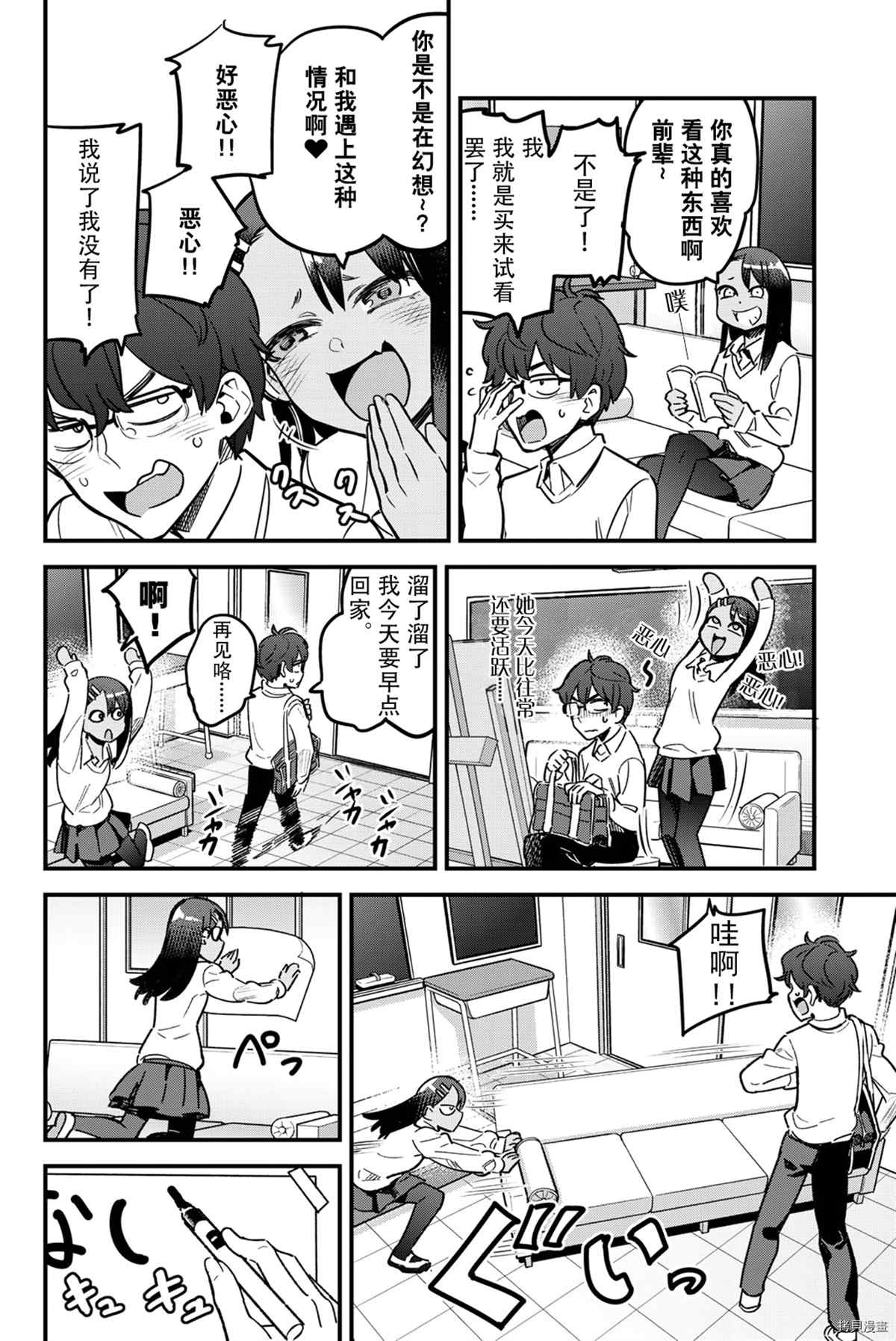 第 12 页