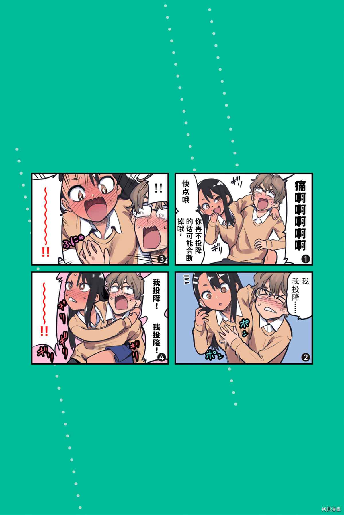 第 21 页