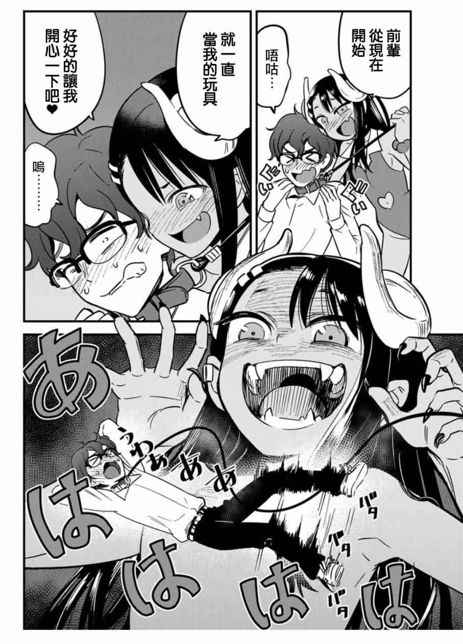第 14 页