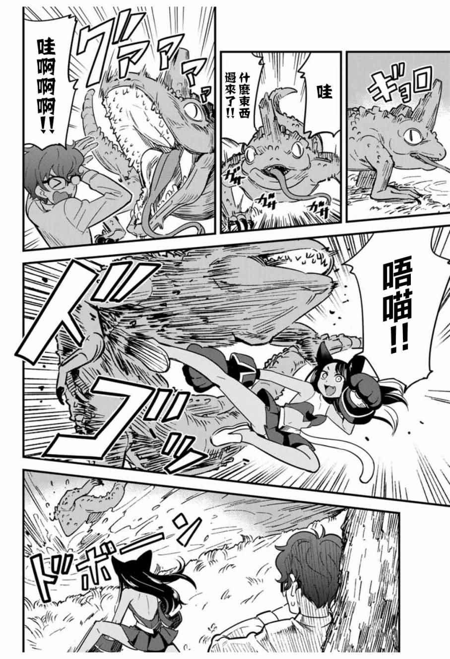 第 2 页
