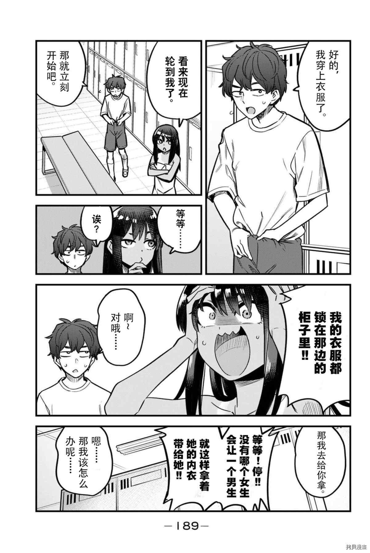 第 7 页