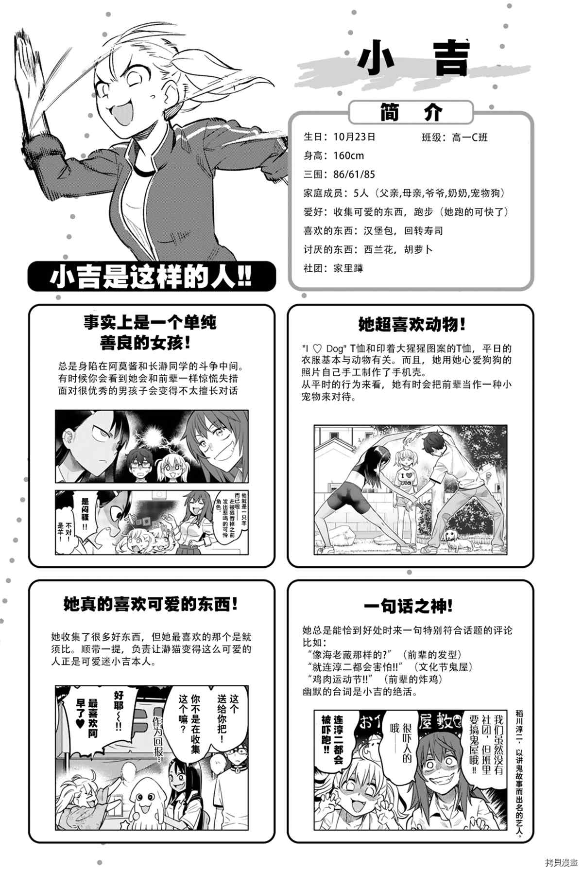 第 14 页