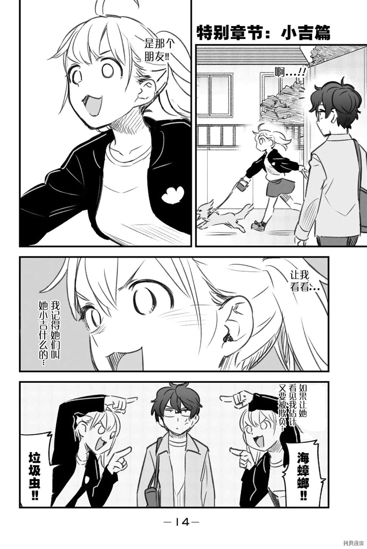 第 15 页