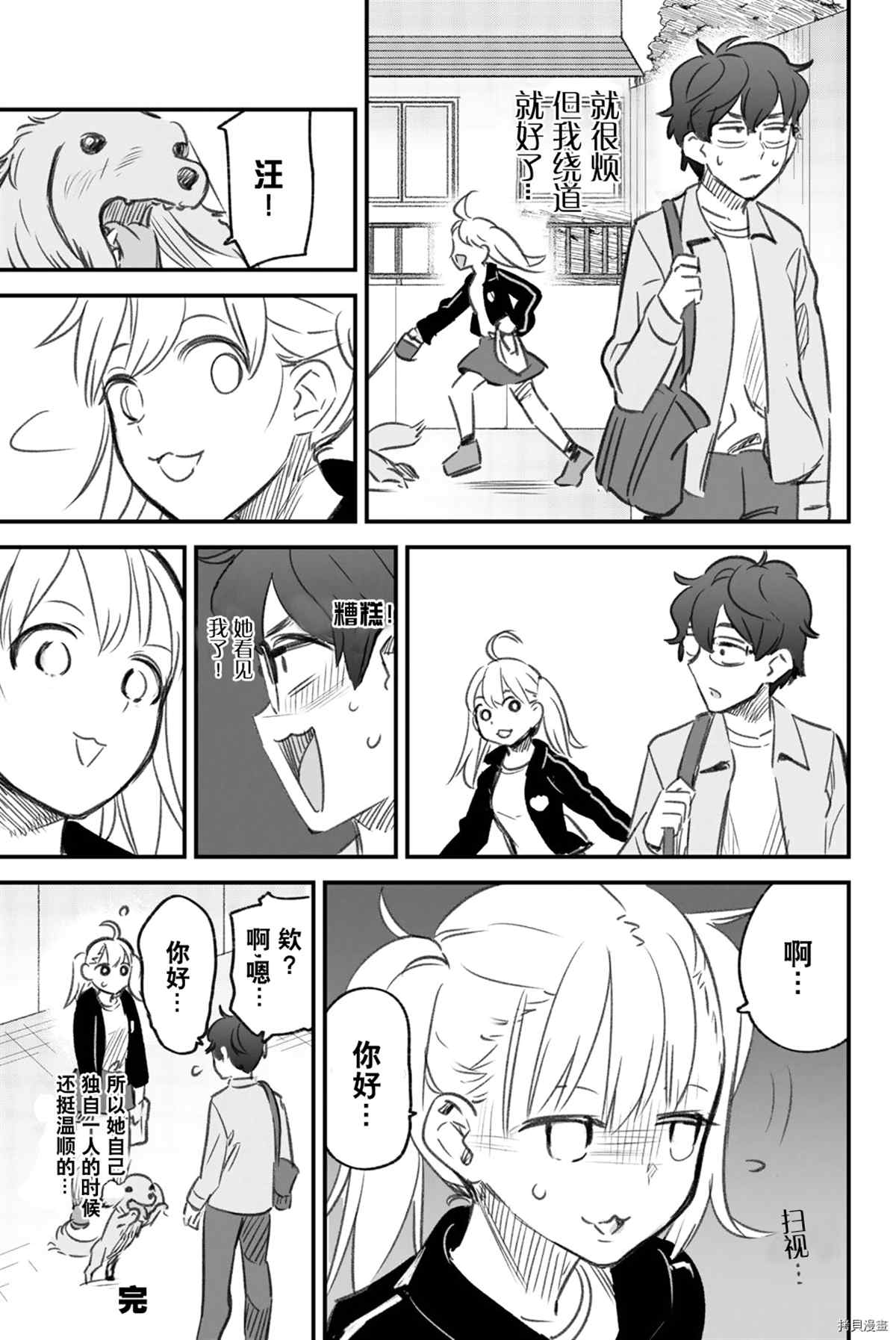 第 16 页