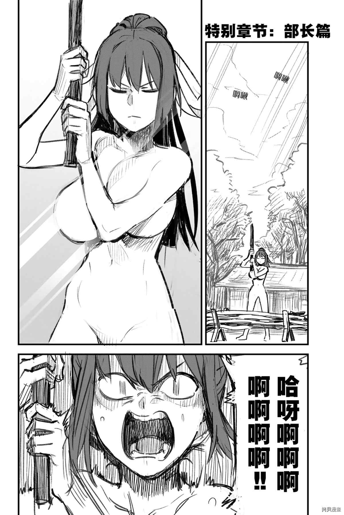 第 21 页