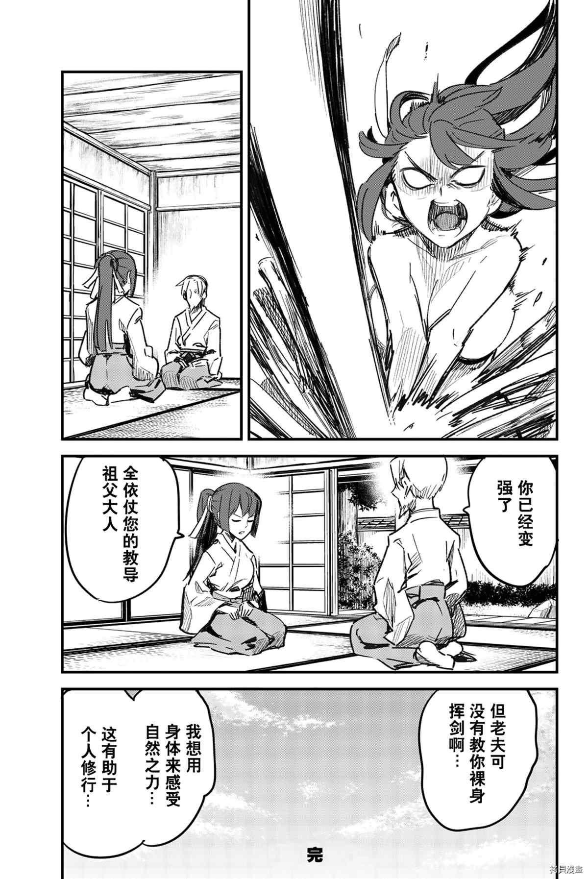 第 22 页