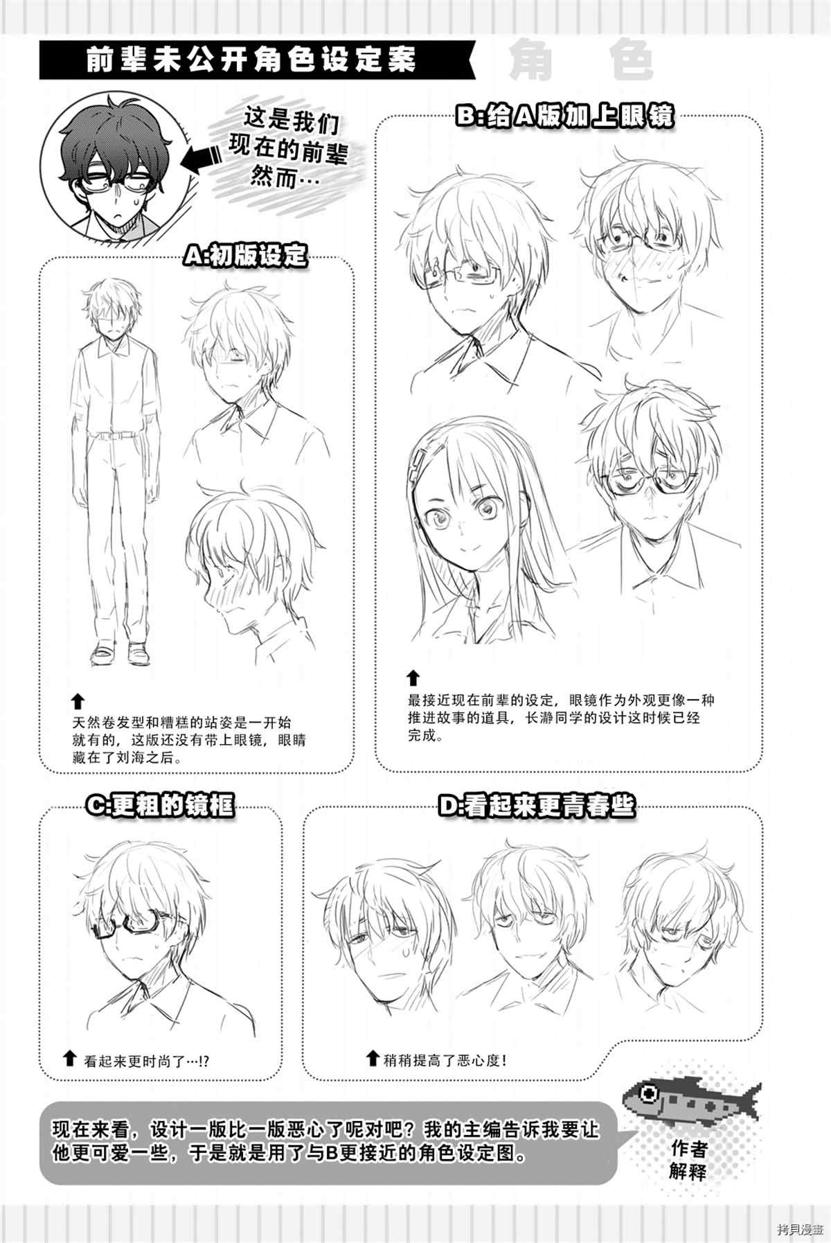 第 26 页