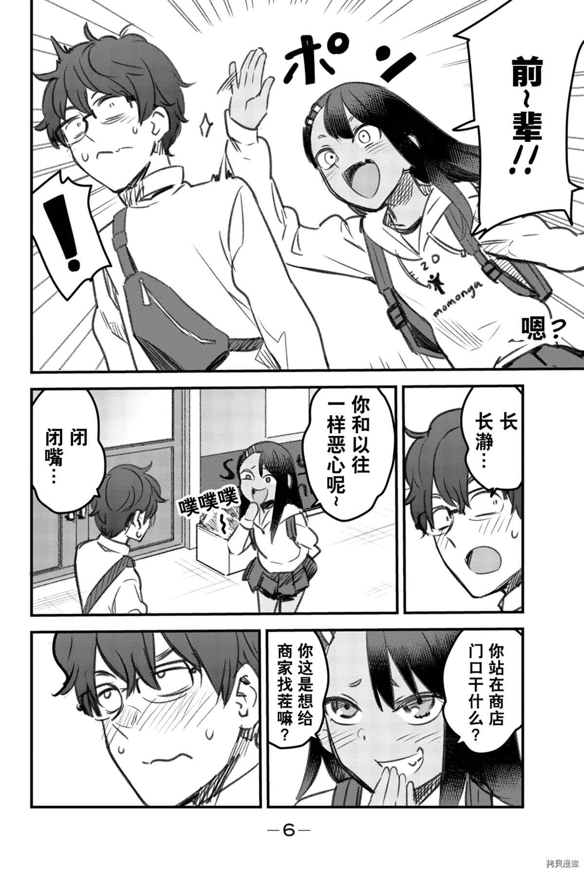第 7 页